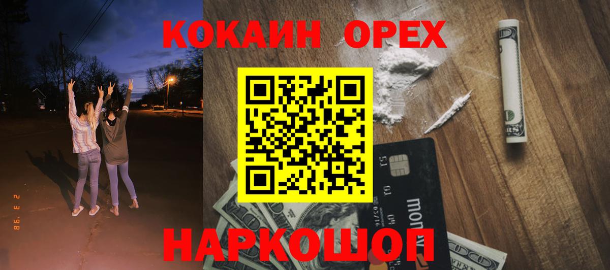 Алексин  Cocaine VHQ  Вход с VPN  Cocaine VHQ 