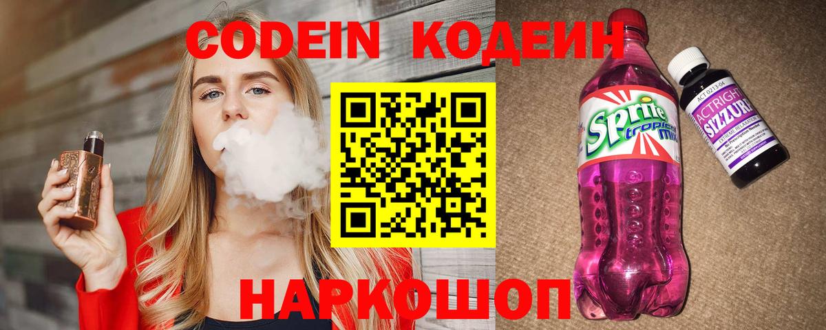 Псилоцибиновые грибы Алексин