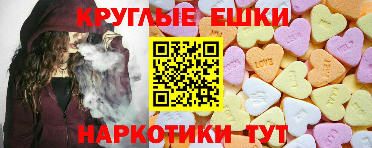 Алексин  ЭКСТАЗИ  Вход с VPN  ЭКСТАЗИ Cube  Экстази 280мг 