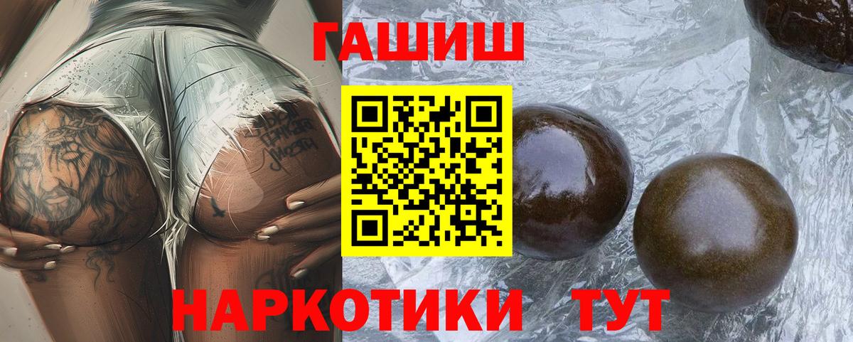 Гашиш VHQ  Вход с VPN  Гашиш AMNESIA HAZE  ГАШ  Алексин 