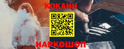 мяу мяу кристалл Пенза