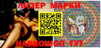 мяу мяу кристалл Пенза