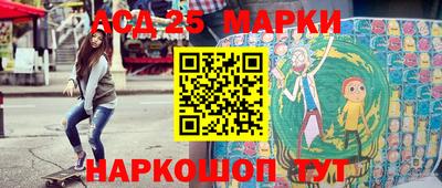 мяу мяу кристалл Пенза
