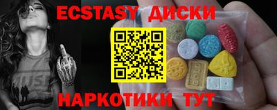 мяу мяу кристалл Пенза