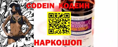 мяу мяу кристалл Пенза