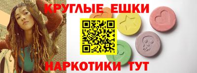 альфа пвп Партизанск