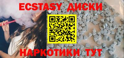 мяу мяу кристалл Пенза
