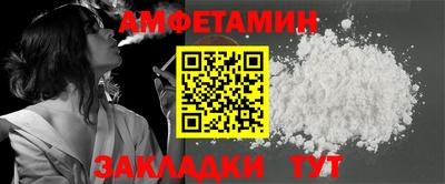 Альфа ПВП Пугачёв