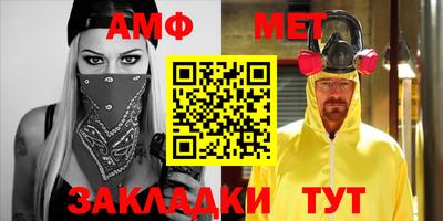 альфа пвп Партизанск