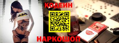 альфа пвп Партизанск