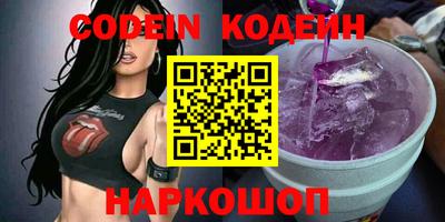 мяу мяу кристалл Пенза