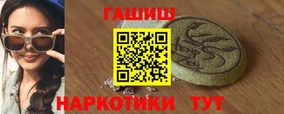каннабис Пушкино