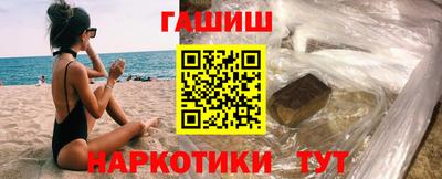 мяу мяу кристалл Пенза