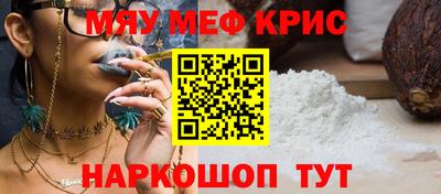 альфа пвп Партизанск