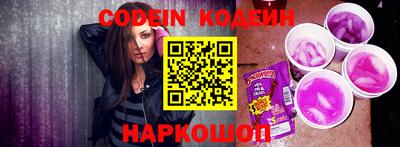 мяу мяу кристалл Пенза
