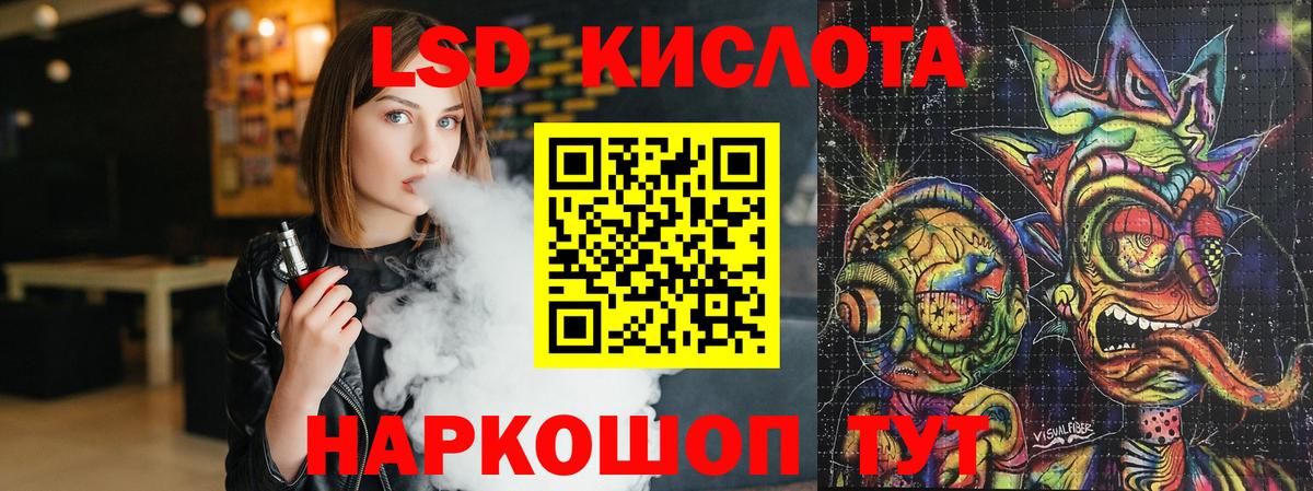 Лсд 25 экстази  LSD-25 экстази ecstasy  LSD-25 экстази ecstasy  OMG   Алексин  Вход с VPN 