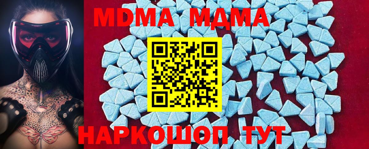 Продажа наркотиков  Каннабис  Alpha PVP СОЛЬ кристаллы  Алексин  Меф кристаллы  ГАШИШ  КОКАИН  Вход с VPN 