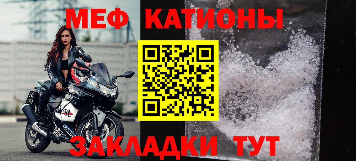 Алексин  МЕФ мука  как найти закладки  МЯУ-МЯУ  Вход с VPN  Мефедрон 4 MMC 