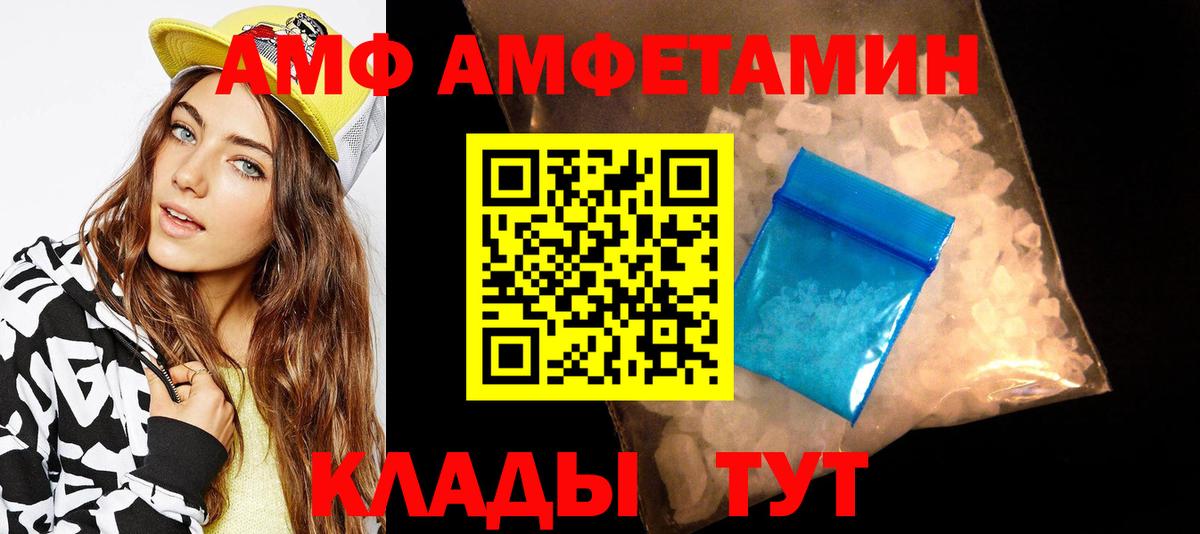 Первитин мет Алексин