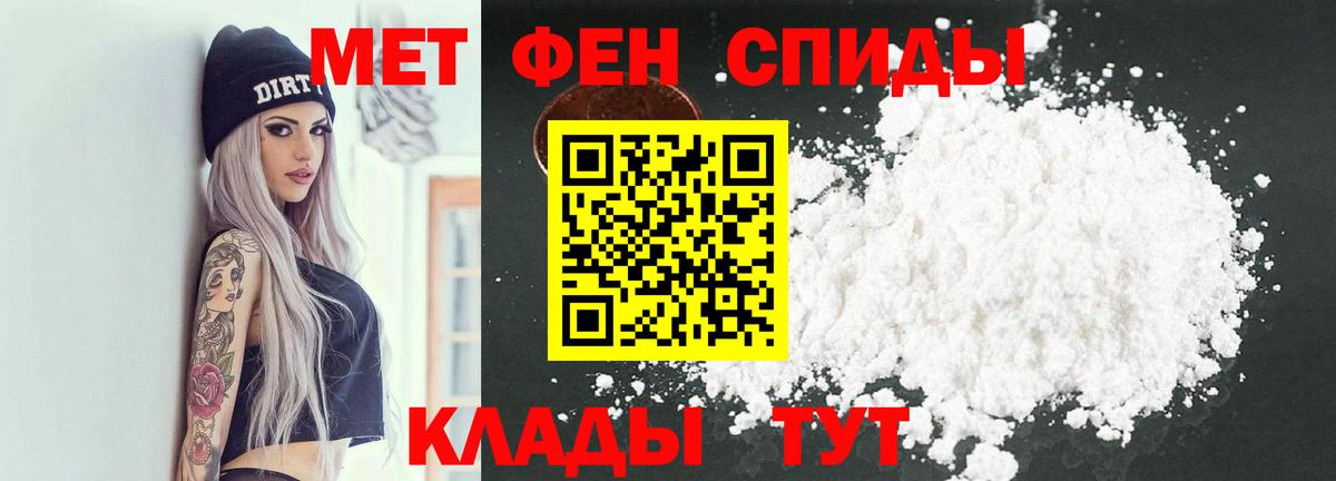 МЕТАМФЕТАМИН  МЕТАМФЕТАМИН Декстрометамфетамин 99.9%  Алексин  Вход с VPN  МЕТАМФЕТАМИН Декстрометамфетамин 99.9% 