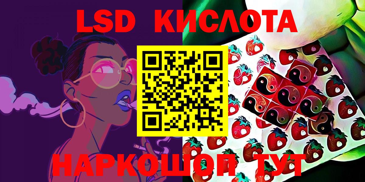 Марки N-bome 1500мкг  Марки 25I-NBOMe  Марки N-bome 1500мкг  Алексин  Вход с VPN 