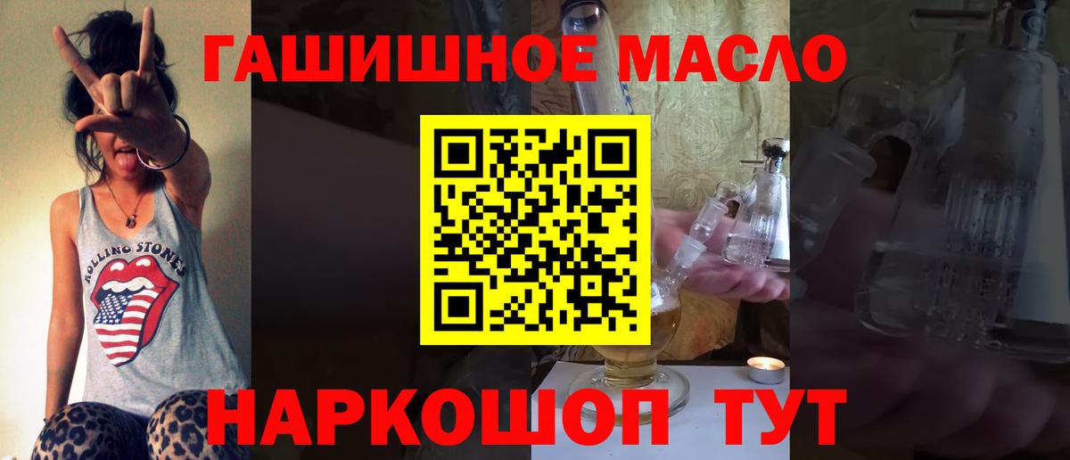 Дистиллят ТГК Wax  Дистиллят ТГК THC oil  Вход с VPN  Алексин 