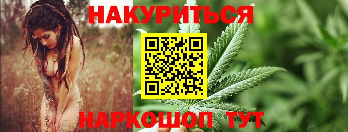 Алексин  Шишки марихуана сатива  Конопля индика  Конопля THC 21%  Вход с VPN 