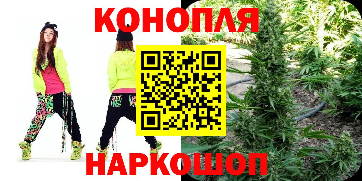 Конопля семена Алексин